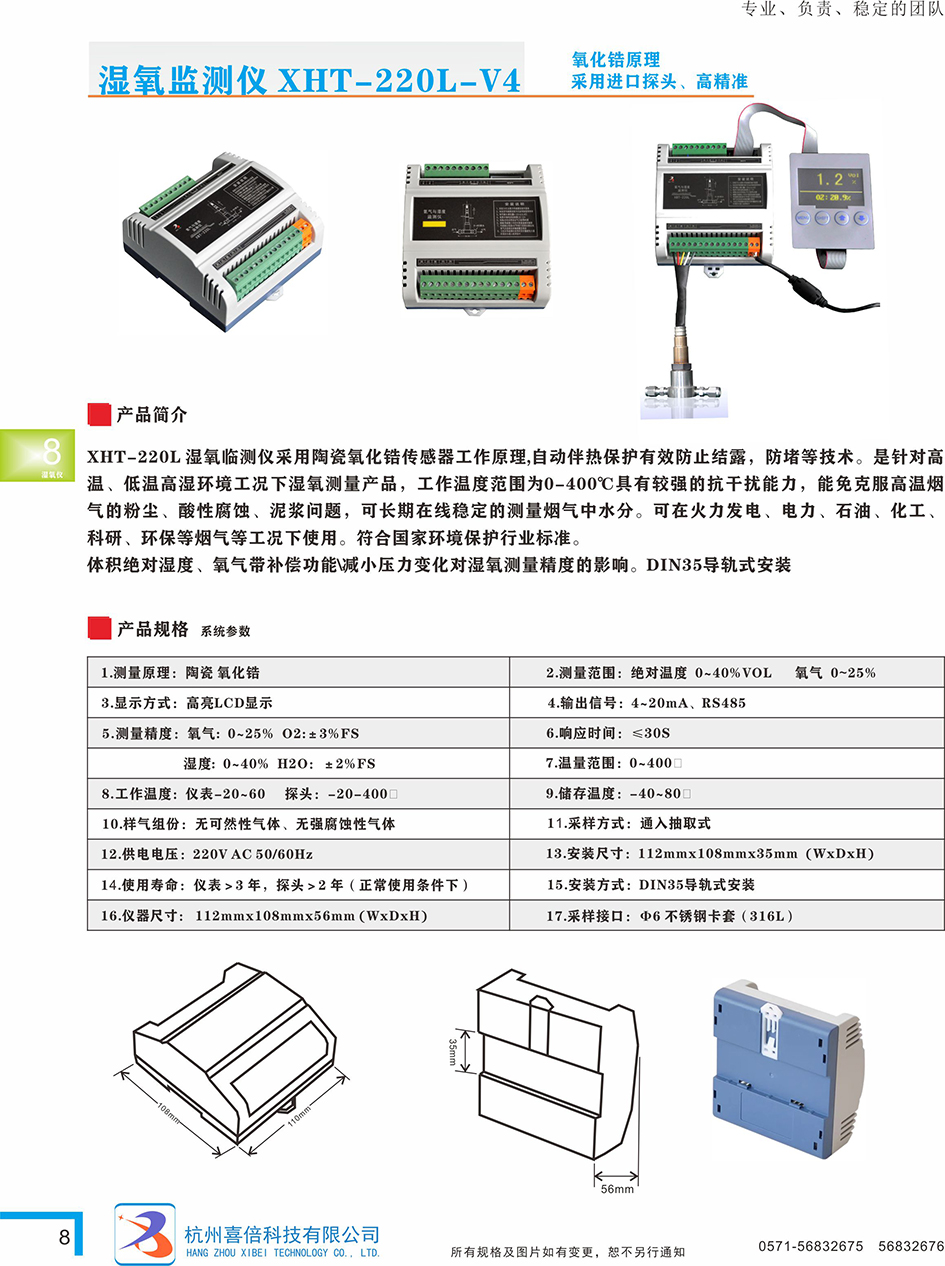 220L-4.0.jpg